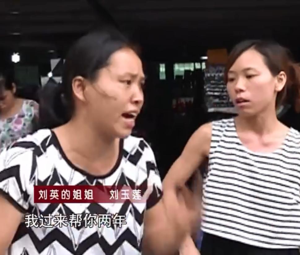 广西亲姐妹合伙开店，姐姐开豪车住豪宅，妹妹负债交不起孩子学费