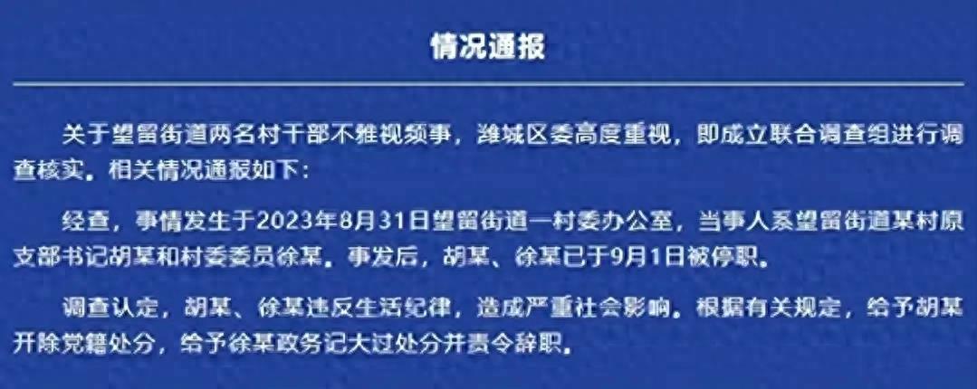 可怜妇女主任，在全国网民无情攻击下，终于住院了血压高达190！