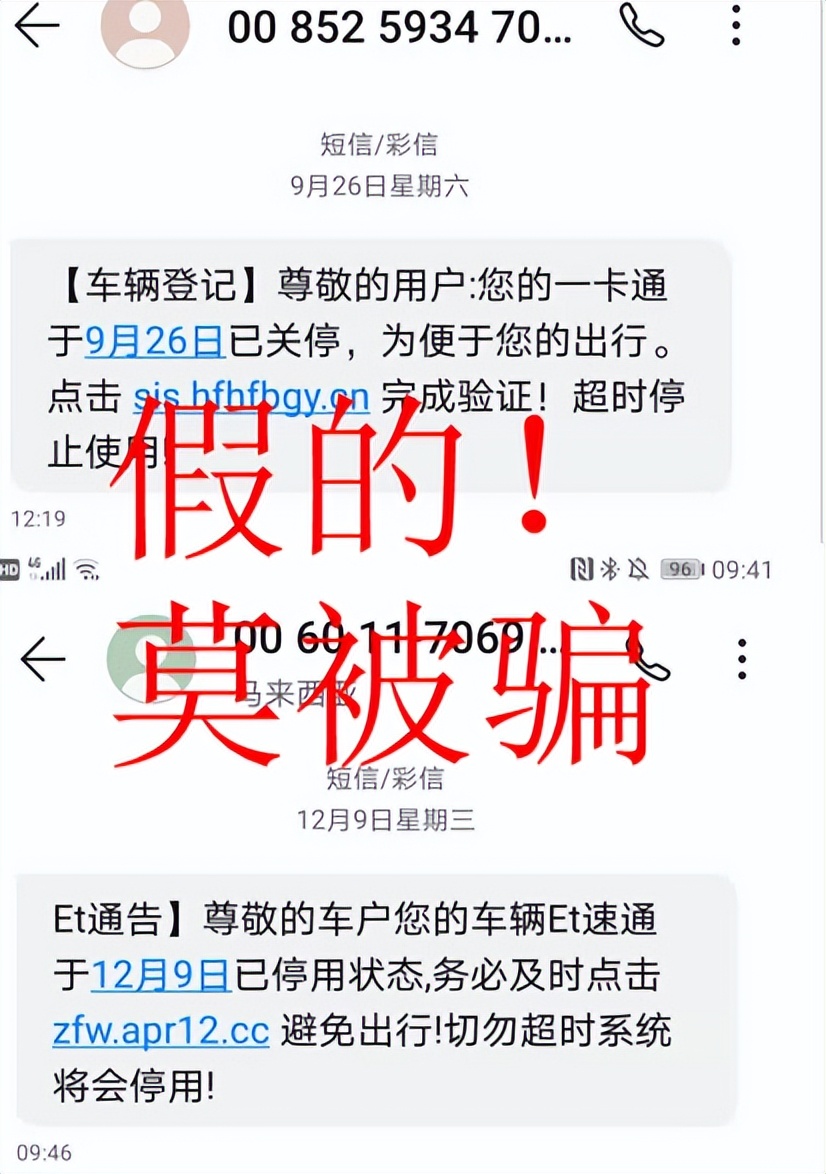 您的etc超期未完成识别已限用,你的etc功能已失效请及时认证