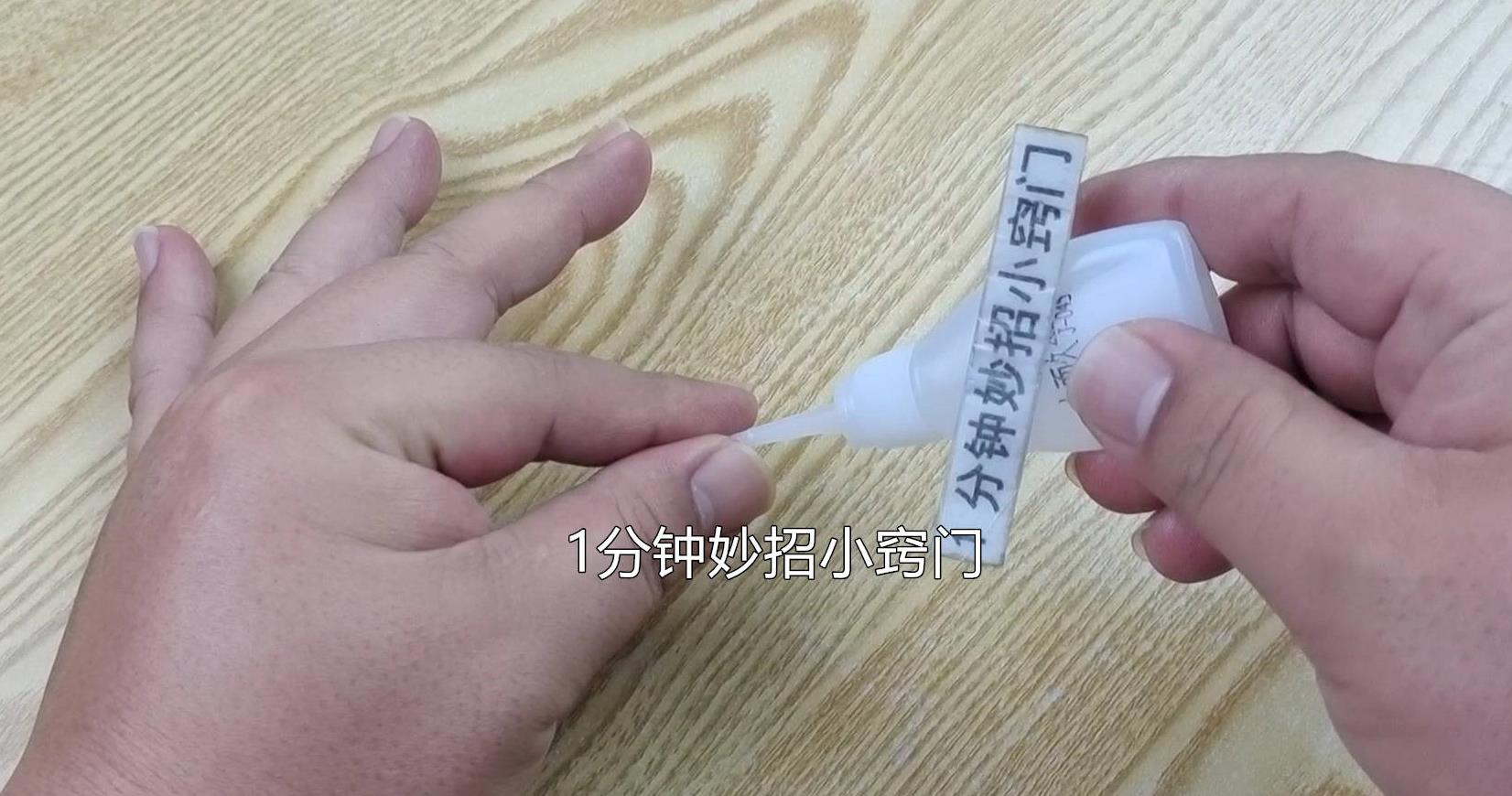 502胶水粘手上一直不取下来会怎样,502胶水粘在手上变硬了怎么去除