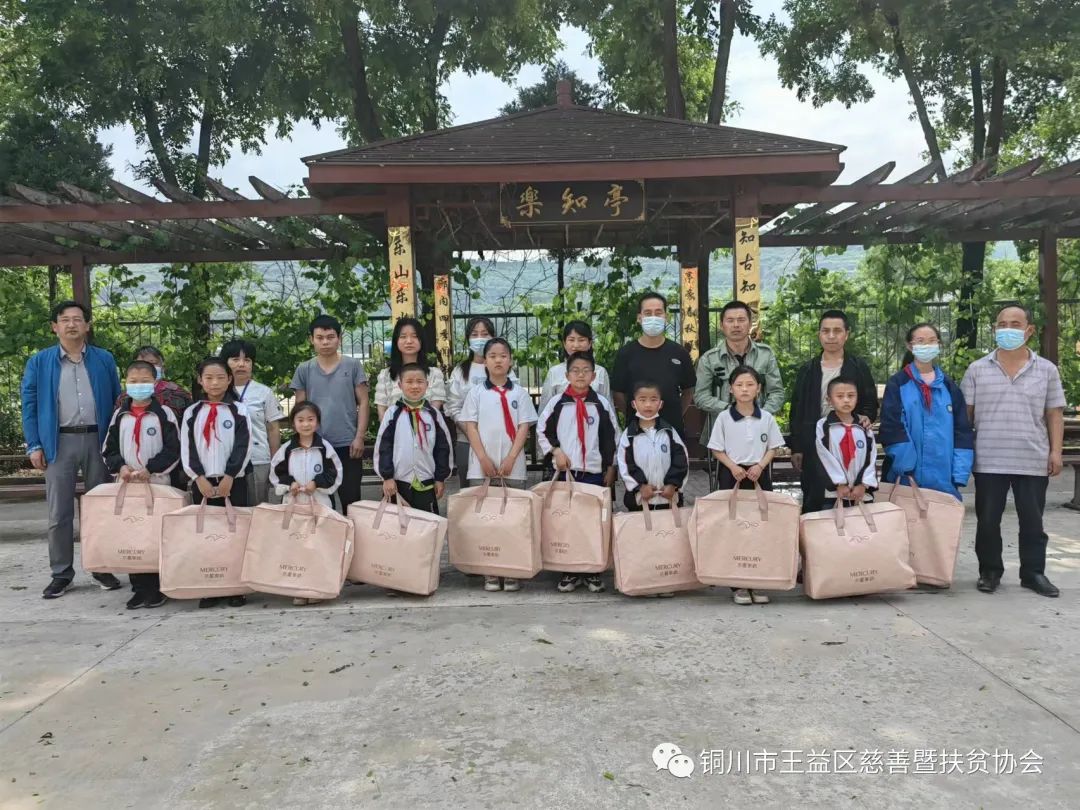 情暖六一手拉手慰问活动方案,情暖六一爱心大放送