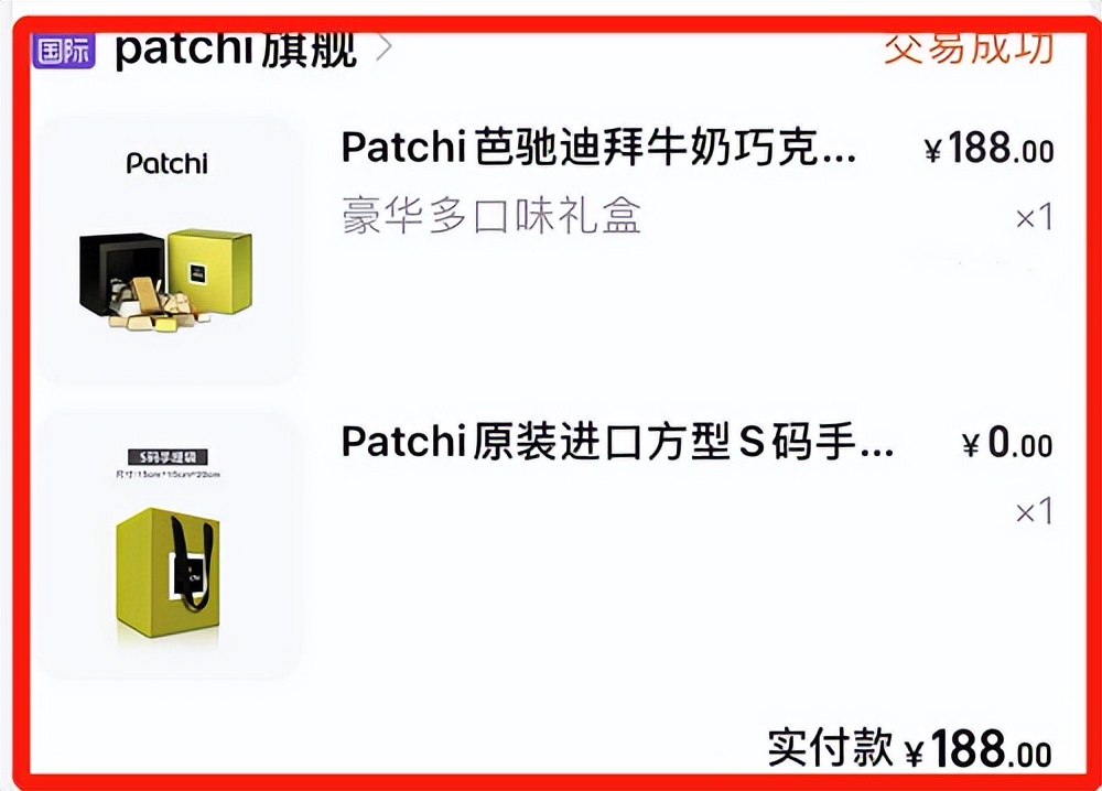 巧克力百年品牌,品牌正品巧克力排行前十名