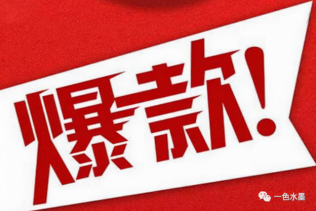 拼多多开店卖酒赚钱吗,拼多多开店无货源怎么操作赚钱