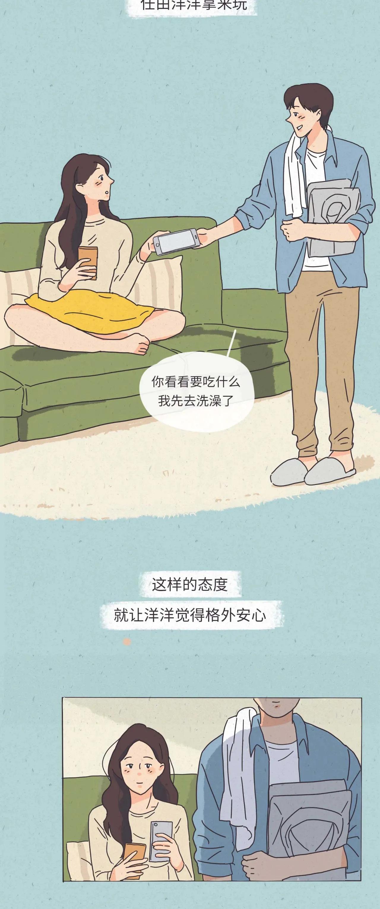 男生让你碰他的戒指,哪些肢体接触可看出男人喜欢你