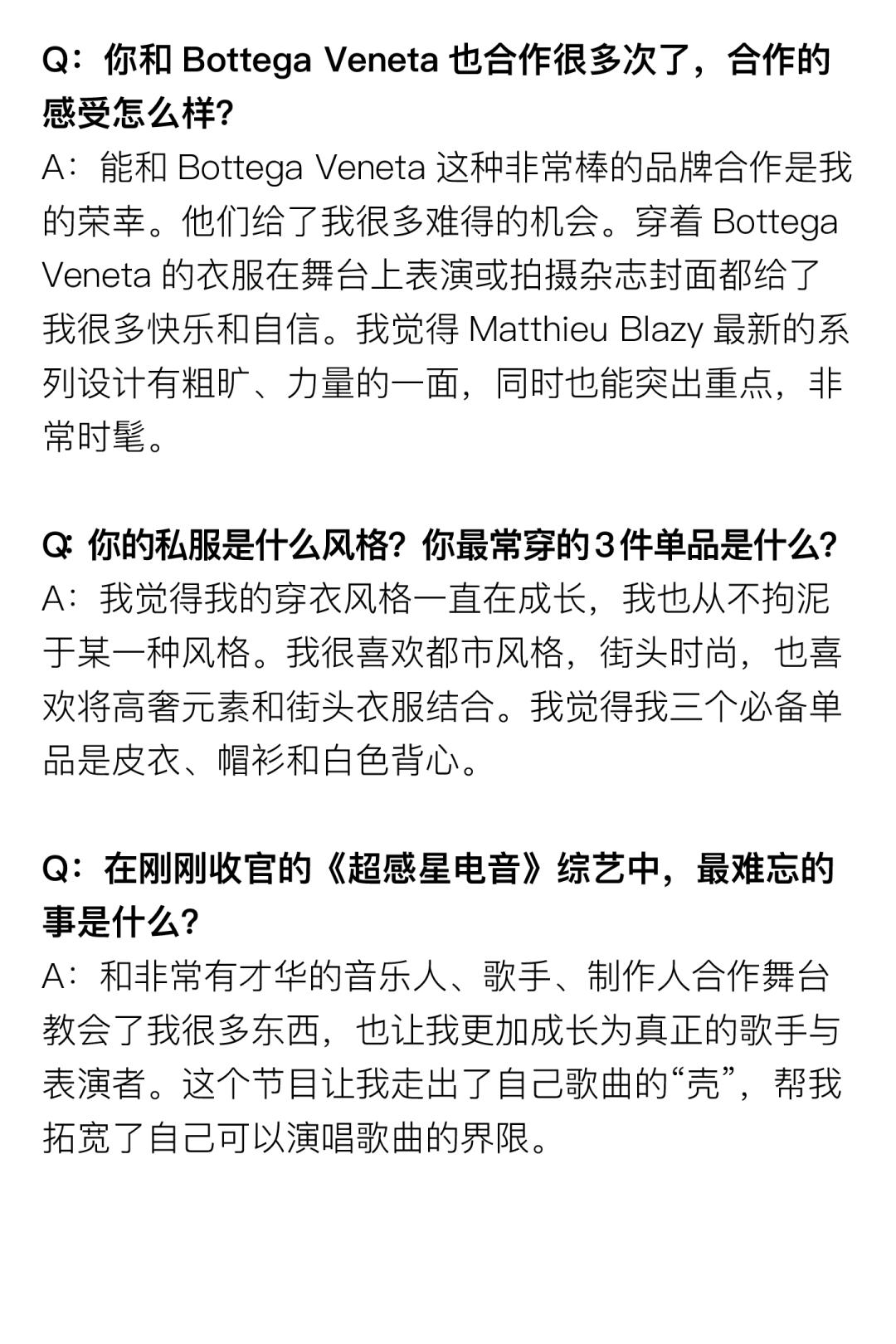coco李玟不潮不用花钱是哪一期,coco李玟对人生的态度