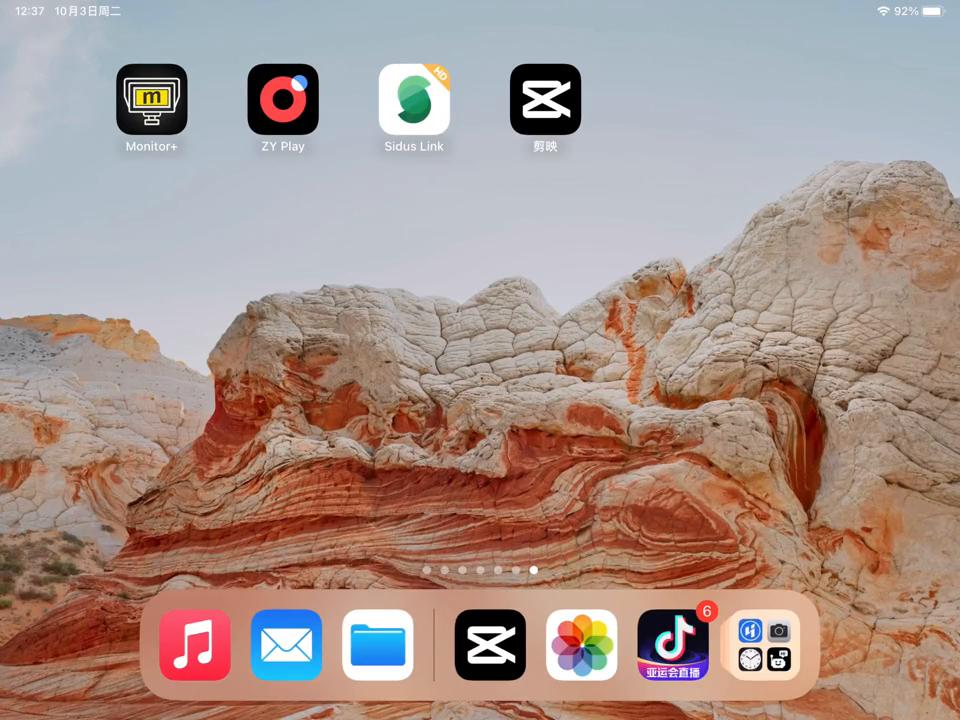 手机拍视频抖动后期怎么处理,拍摄视频晃动怎么处理