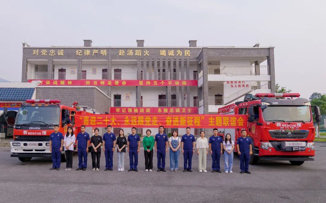 消防救援站正规化建设汇报材料,小阵地消防站视频