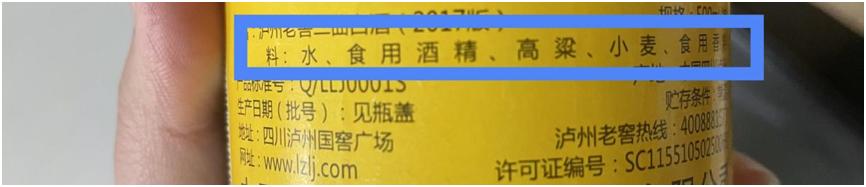 好喝不贵的纯粮食白酒排行榜最新,好喝不贵几十款的纯粮食白酒