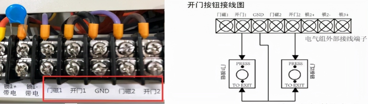 门禁系统的接线方式,门禁系统的接线方式有哪些