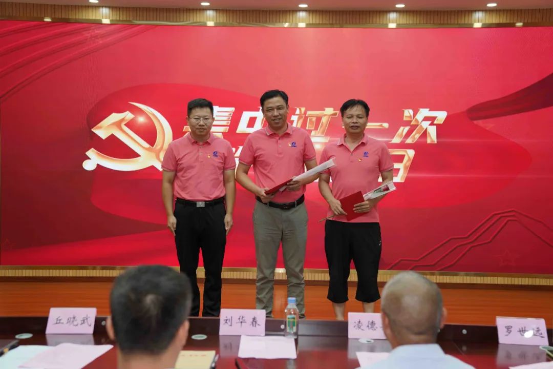 各式各样的主题党日活动,上杭公路分局主题党日活动