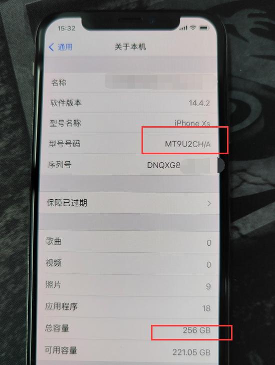 二手苹果是bs机还是官换机好,iphonebs机和官换机哪个好