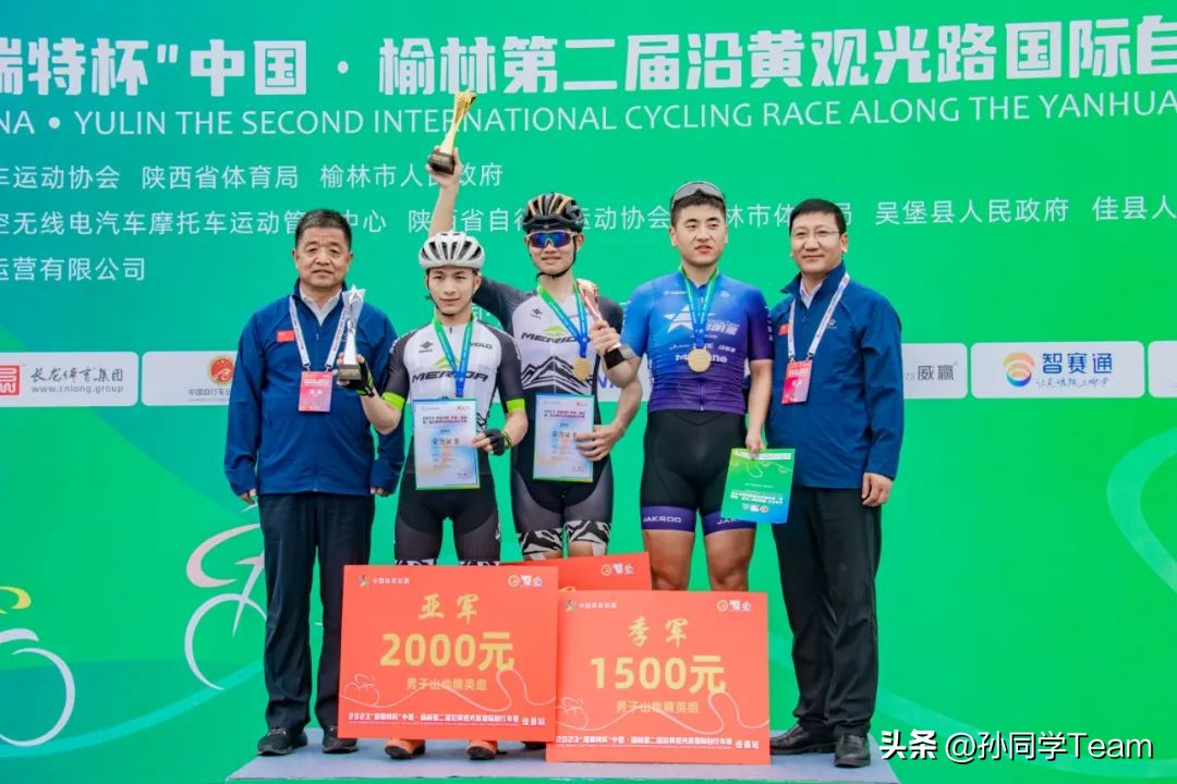 黄河风情带自行车赛事直播,2024环鄱阳湖国际自行车大赛