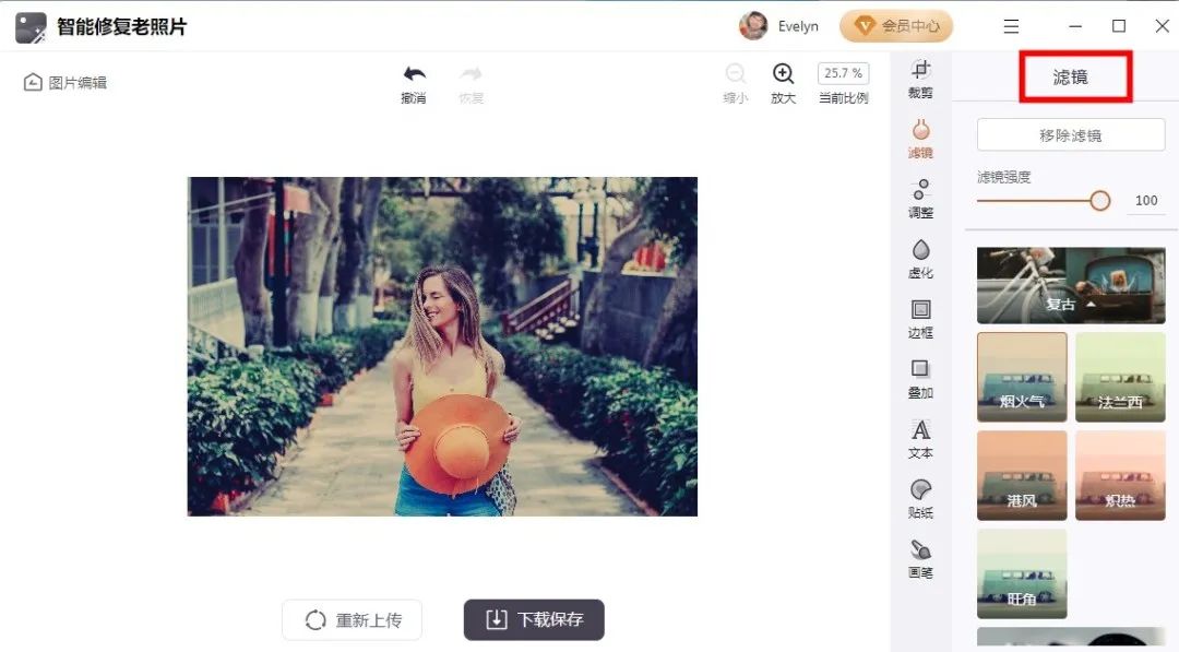 操作简单的图片编辑工具,有什么免费的图片编辑工具