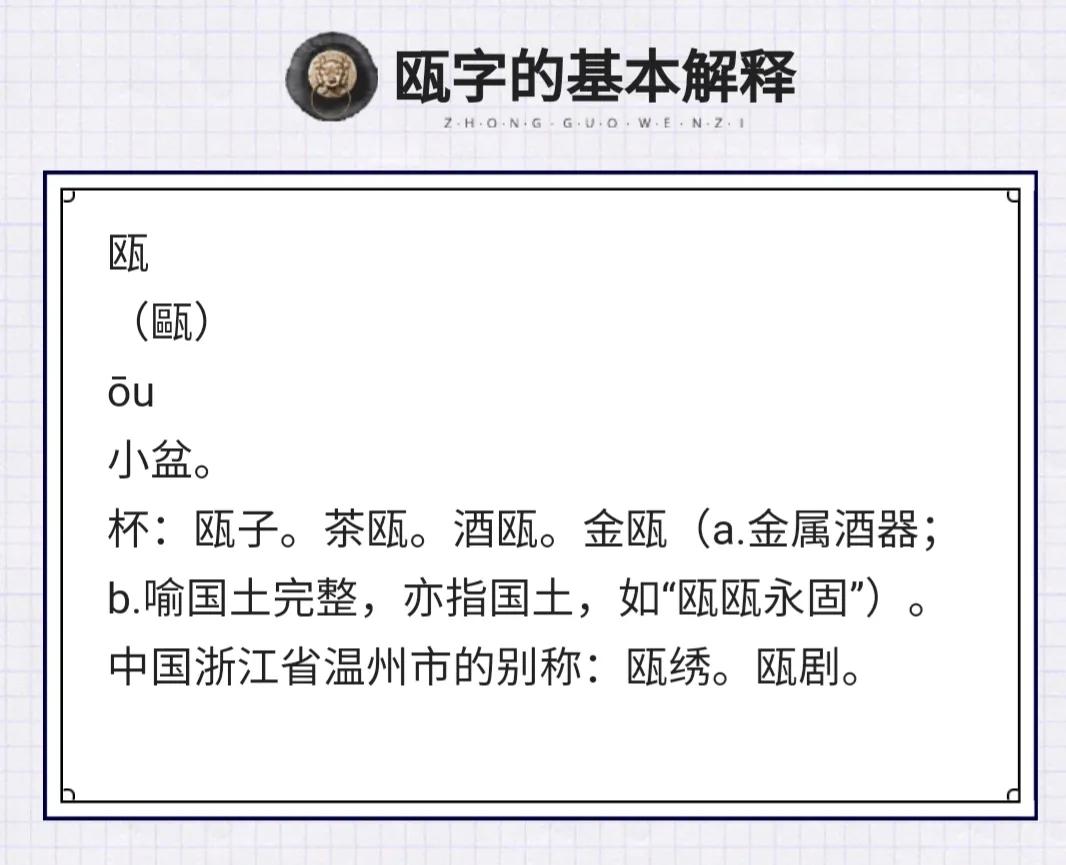 酒盏瓷器,酒盏和碗一样吗