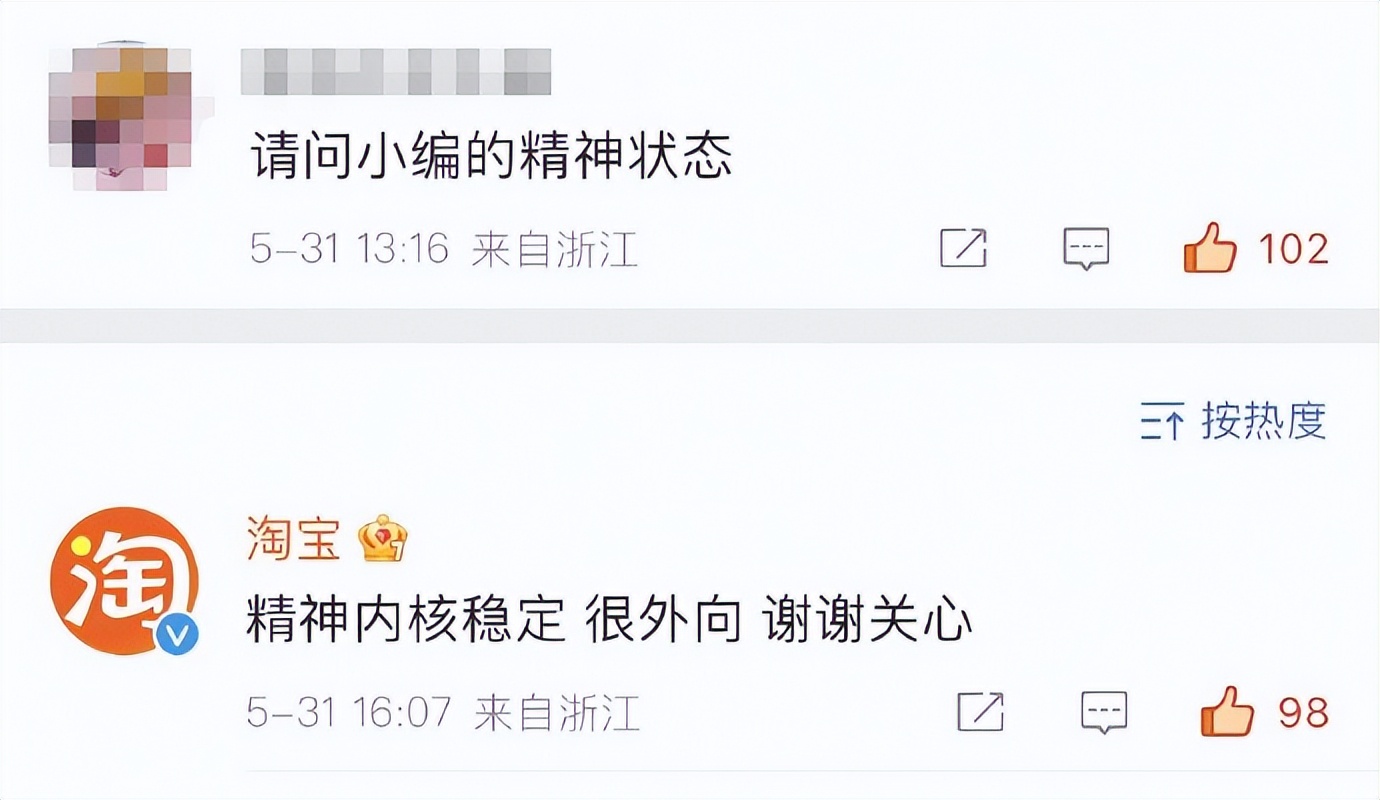 淘宝卖家618怎么运营,淘宝运营最新618