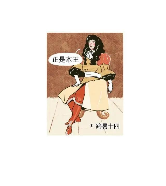 为什么男生爱看“黑丝”？（漫画揭晓）男生的“奇葩嗜好”