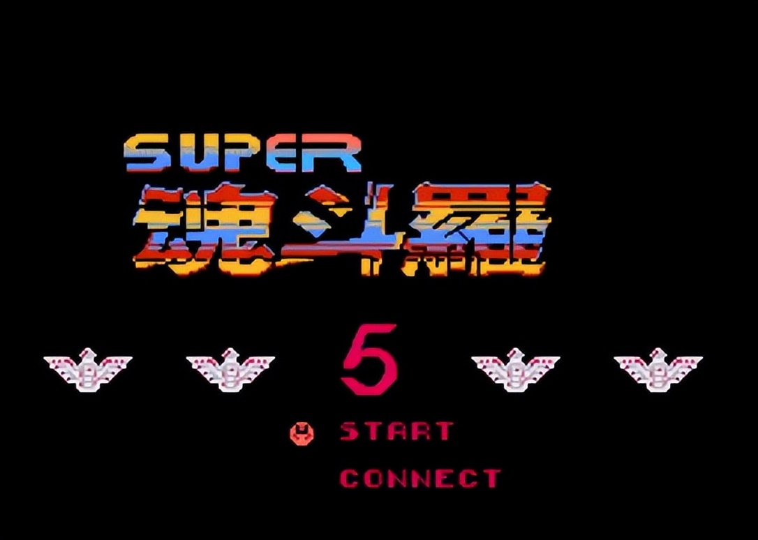 fc红白机卡带排行,用fc红白机玩魂斗罗三