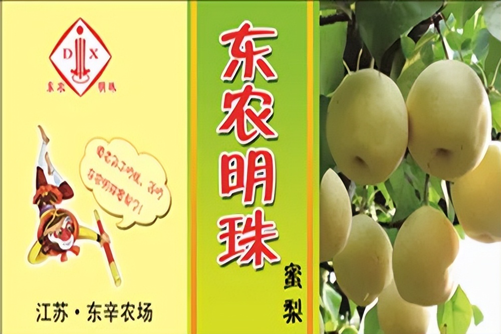 农垦品牌产品有哪些牌子,中国农垦旗下品牌