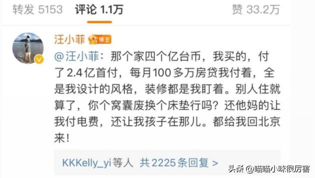 汪小菲迷惑行为视频,当年被霸道总裁迷得神魂颠倒