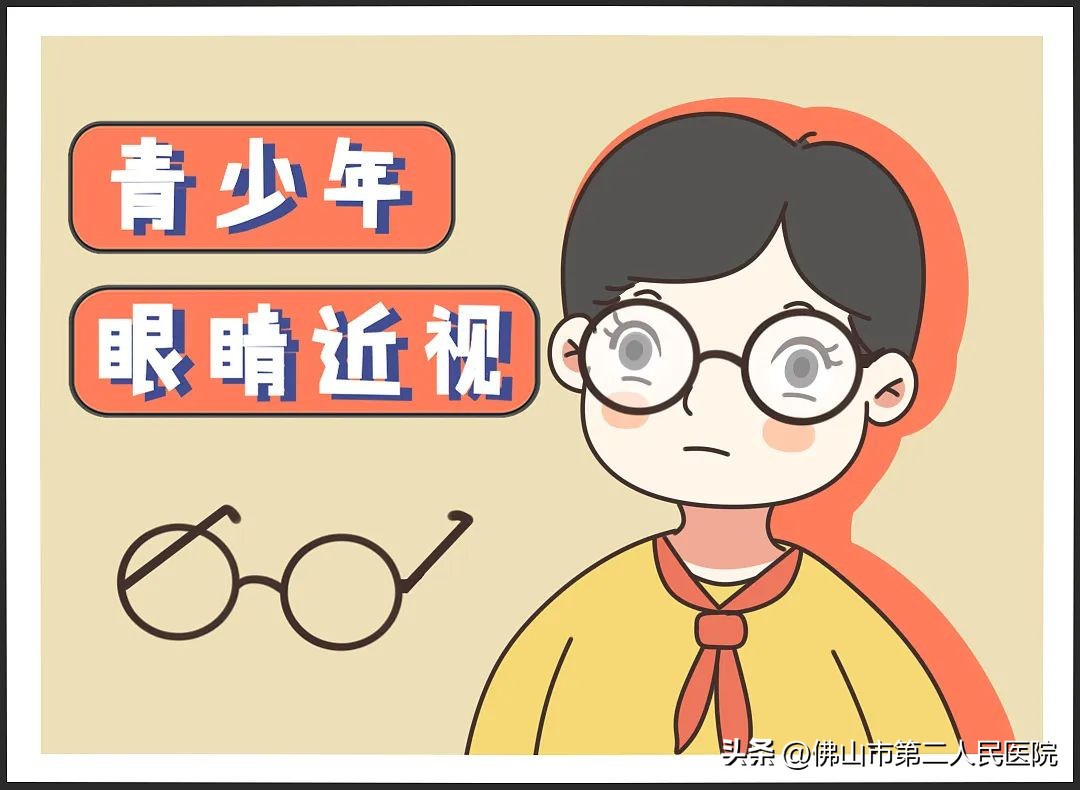 戴眼镜的博导上太空了！近视也可以实现航天梦了吗？