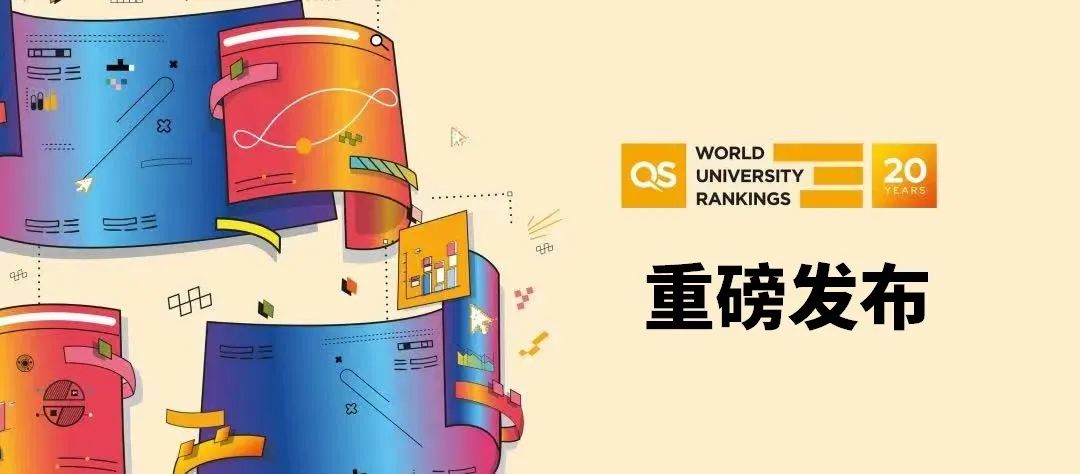 2024年悉尼大学qs,澳大利亚新南威尔士大学QS排名