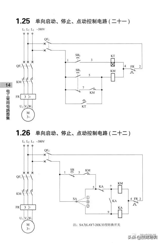基础电路图串联,基础电路图实际操作