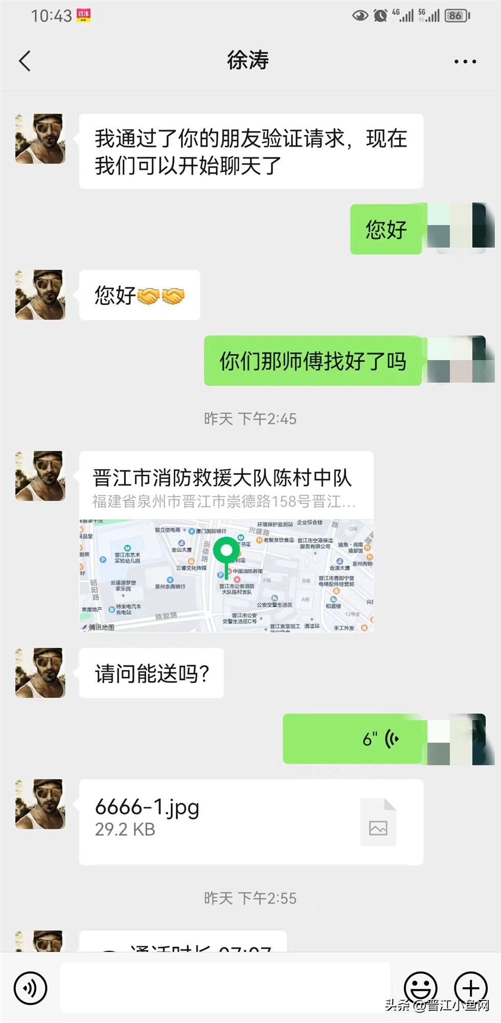 别上当,千万别上当真实案件