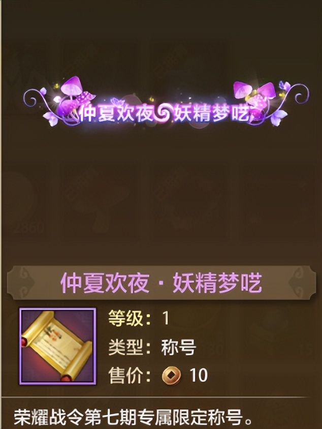 天龙八部荣耀版荣耀战令攻略,天龙八部荣耀版活动时间表