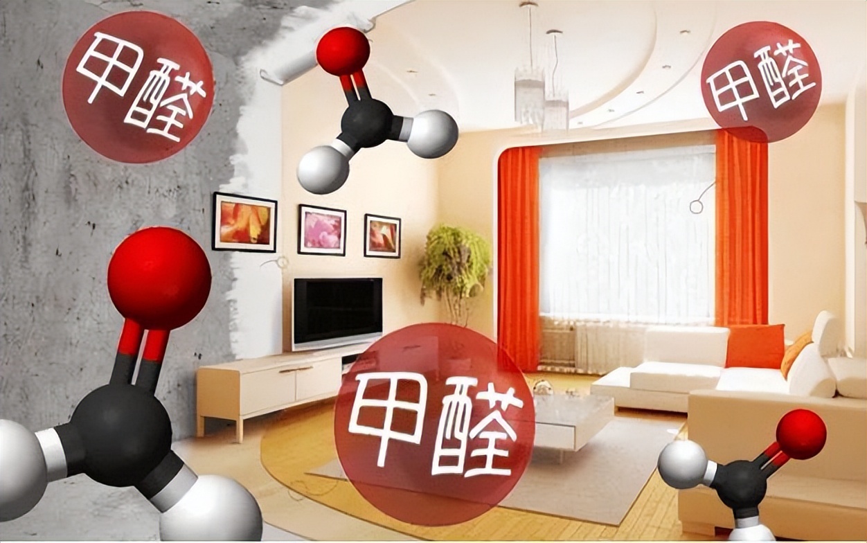 刚装修好的新房有甲醛有哪些危害,新房入住如何避免甲醛和去除甲醛