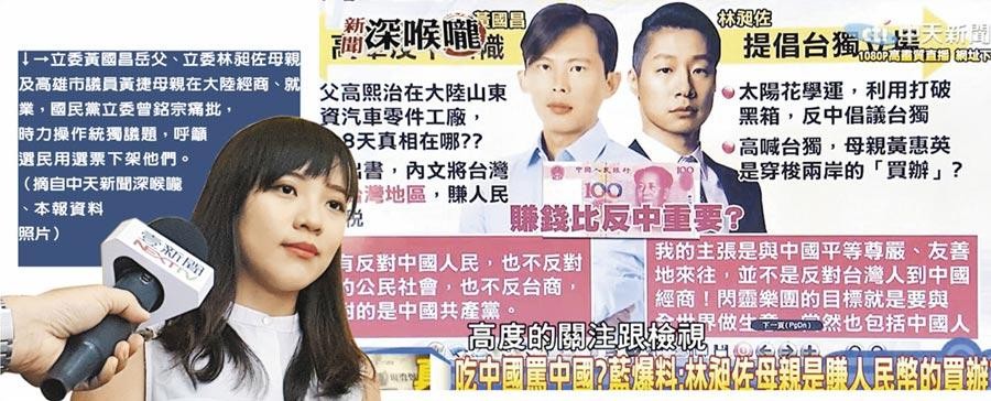 女“*独台**”分子黄捷：其家人在厦门赚钱，曾为“港独”众筹物资