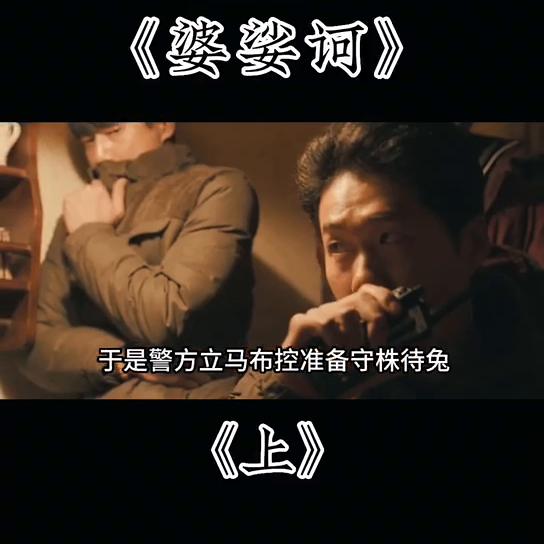 韩国悬疑电影十大巅峰之作,韩国悬疑电影解说