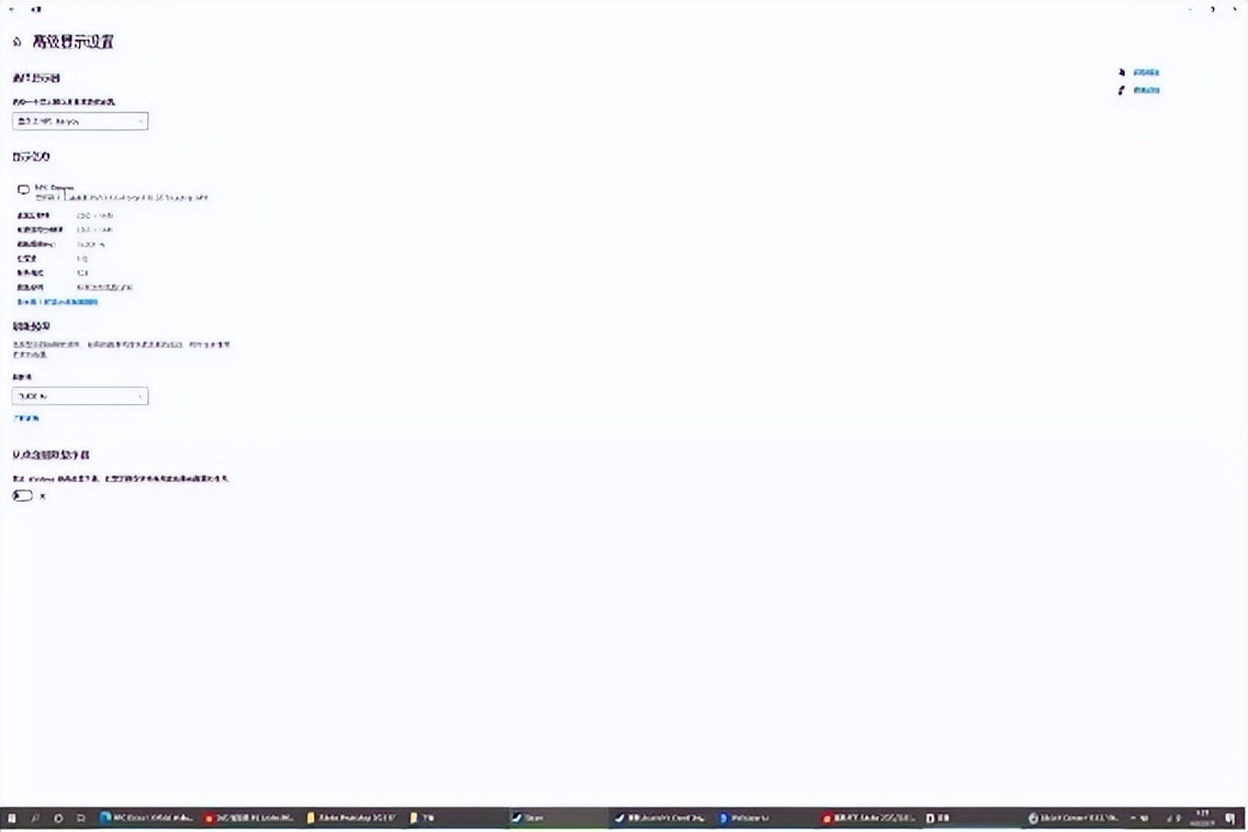 mq240a显示器,npcmh240a显示器测评