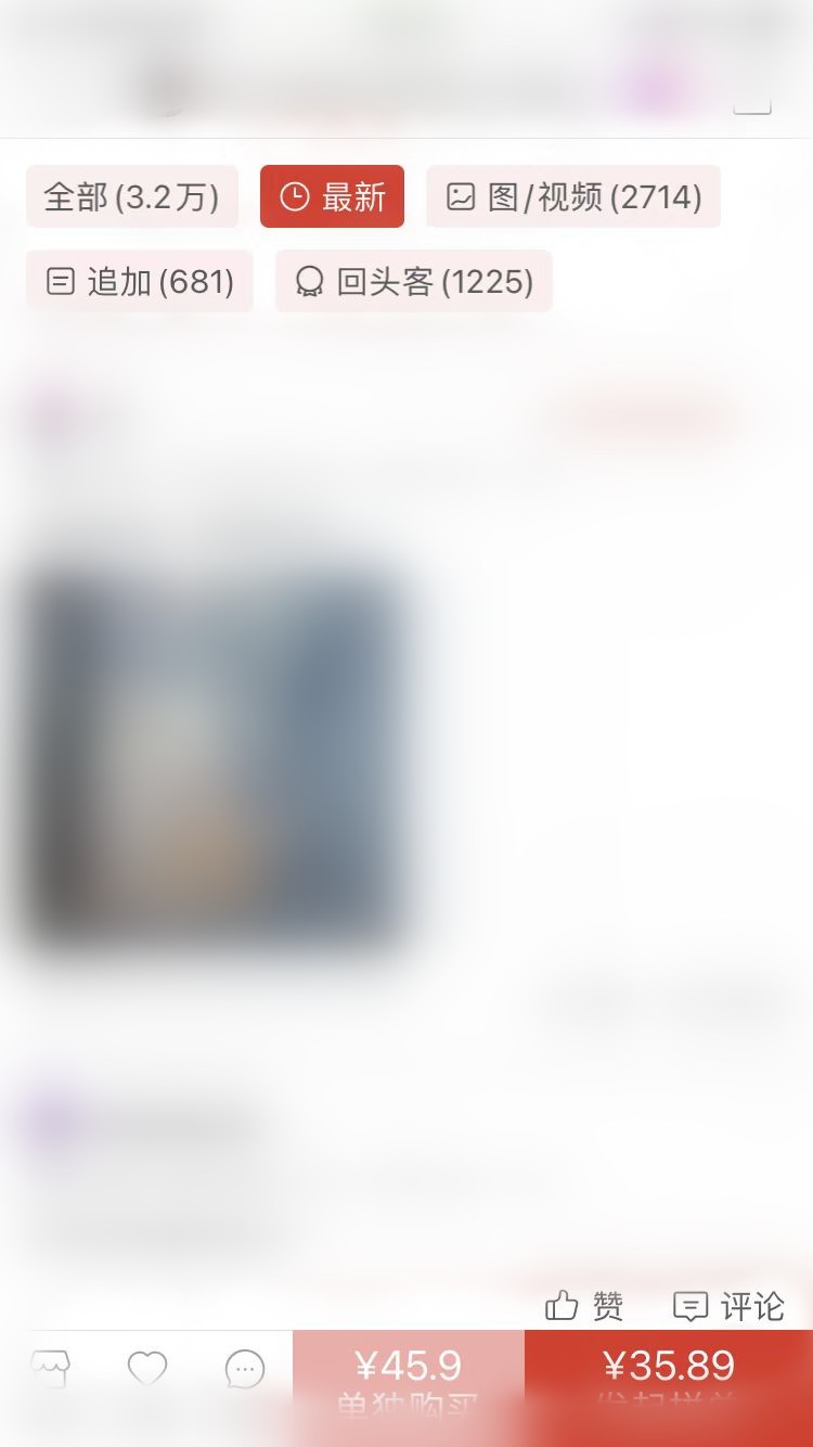 拼多多有销量但30日销量为0怎么办,拼多多销量和淘宝哪个产品销量大