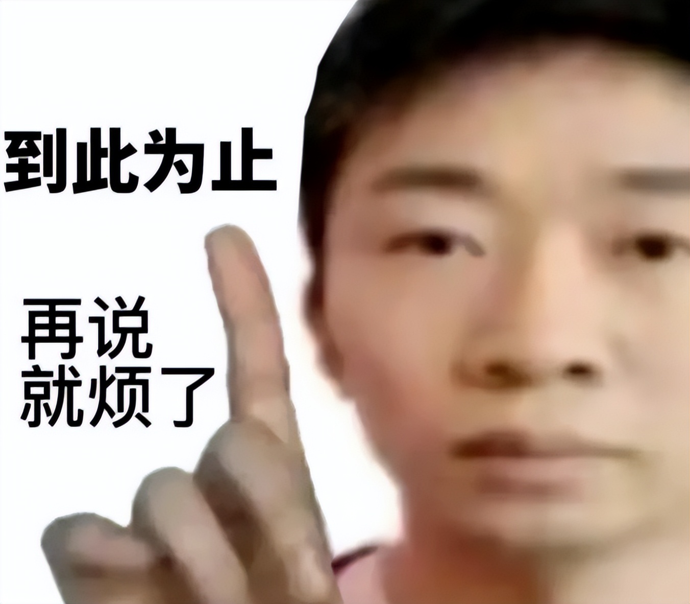 杨迪是真的表情包,杨迪表情包汇总