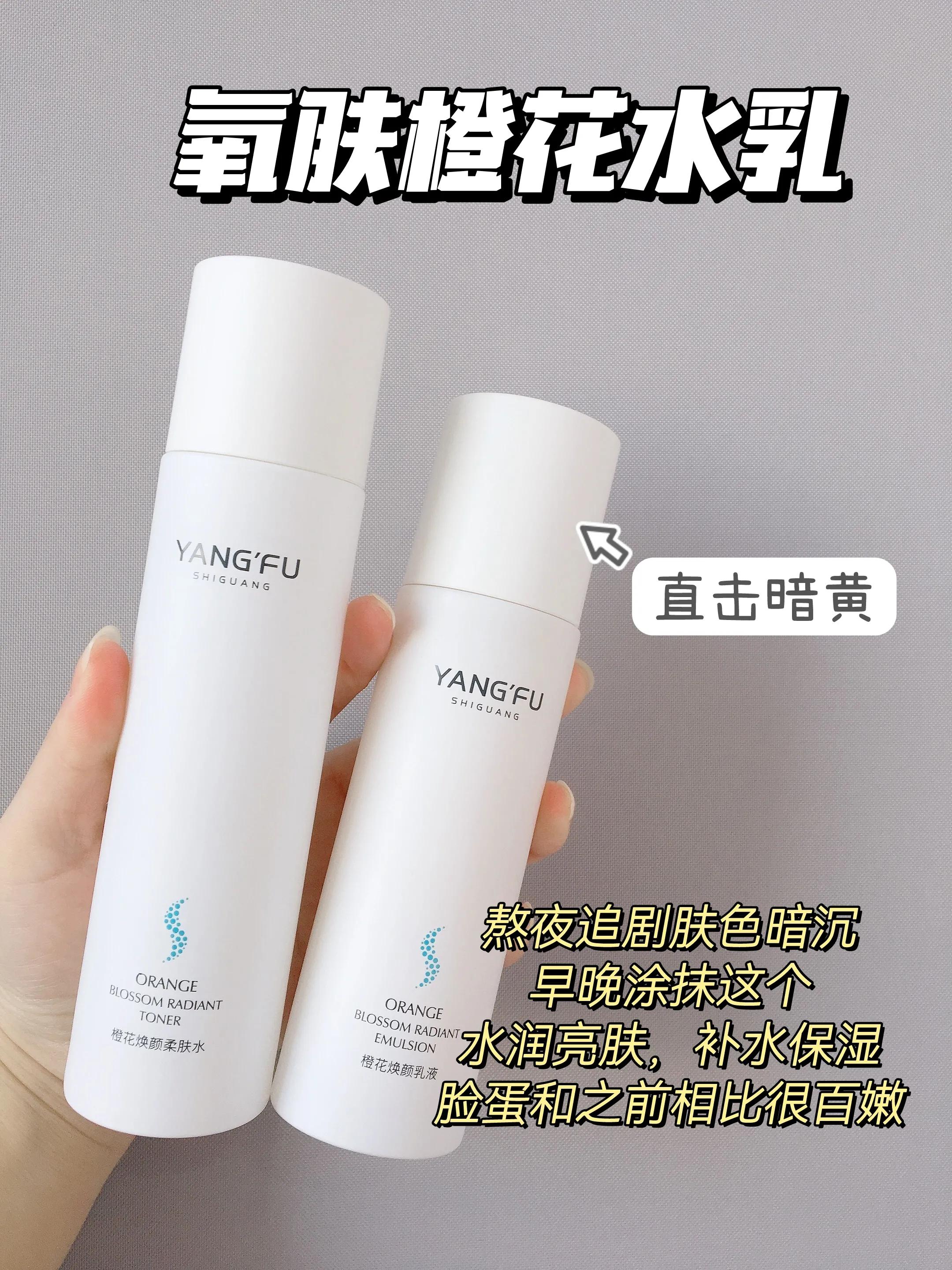 抗初老水乳推荐平价好用,化妆品推荐平价好用水乳