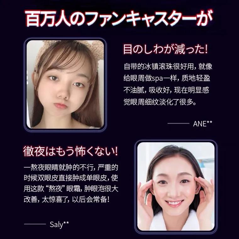 ucm胶原蛋白多肽抗皱紧致眼霜,uc多肽抗皱眼霜