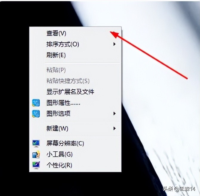 自己设置电脑桌面图标,自己设置的电脑桌面图片