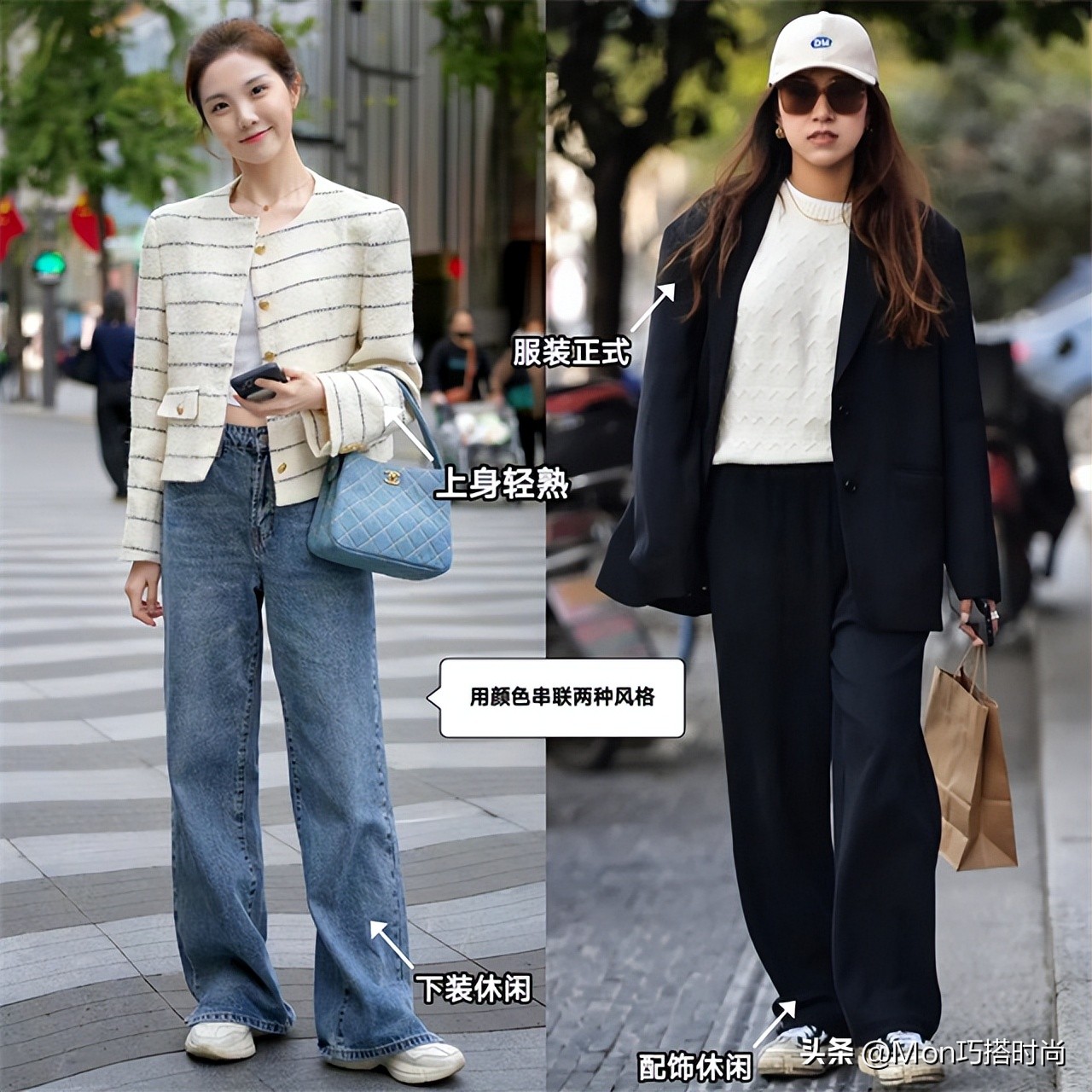 被杭州女生的街拍惊艳了,被杭州女生惊艳了