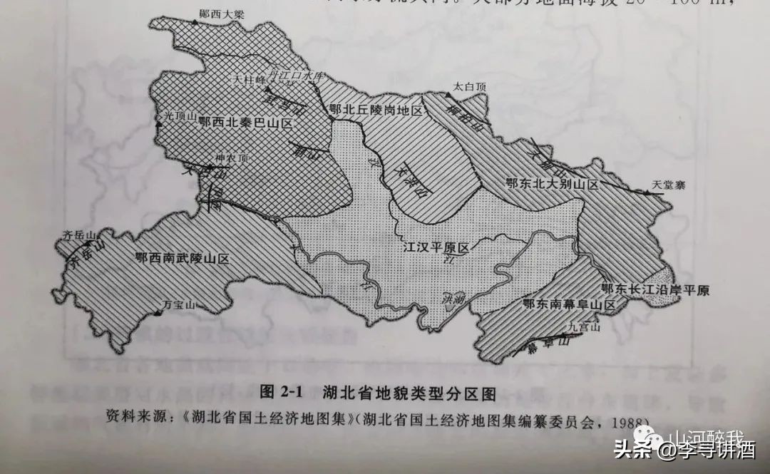 山河醉中国白酒,山河醉我
