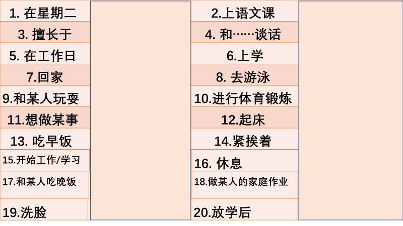 外研七年级英语上册module1知识点,外研版英语七年级上册必背句式