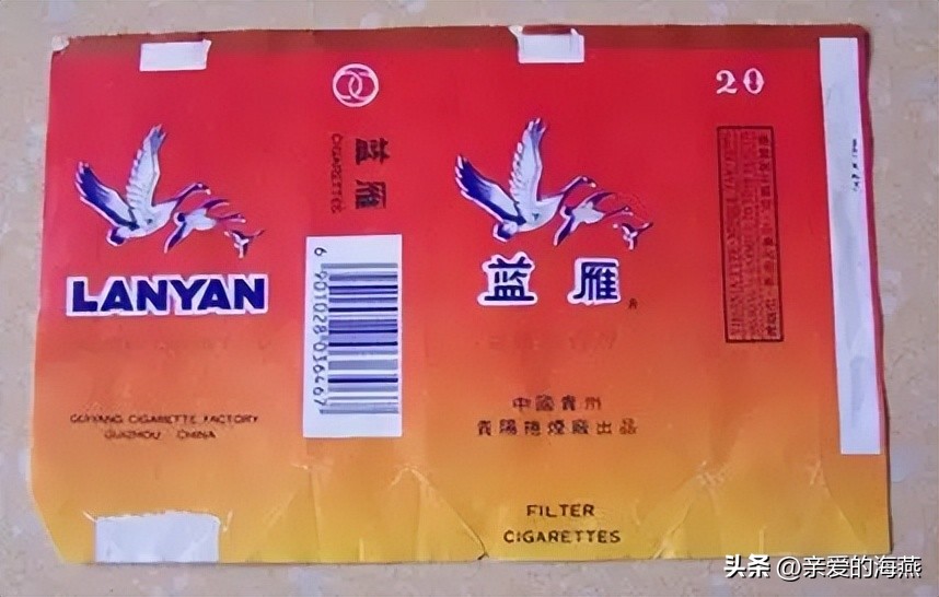 老烟民回忆老牌烟,70年前的老香烟