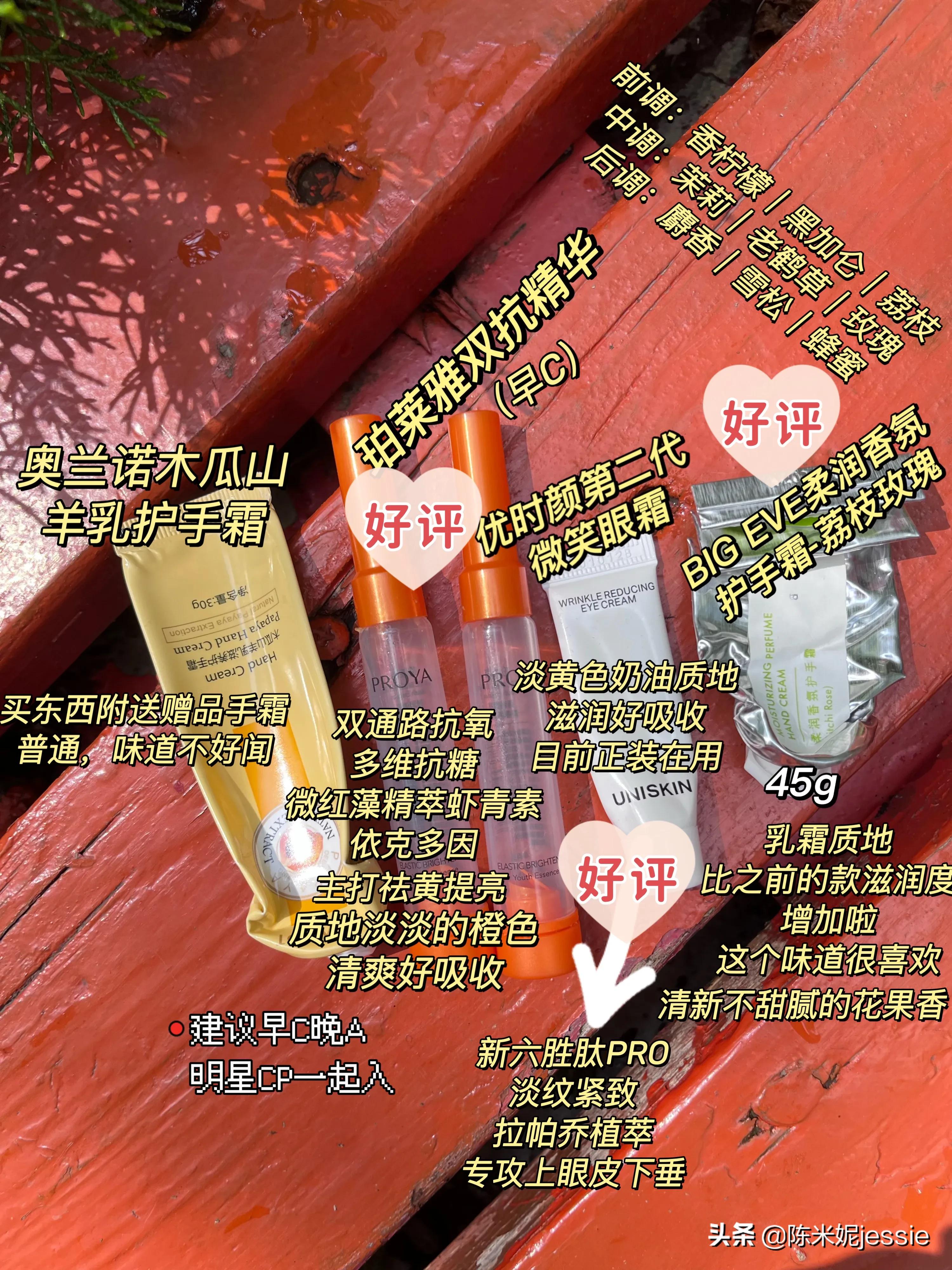 干皮无限回购的空瓶分享,适合干皮的好用单品