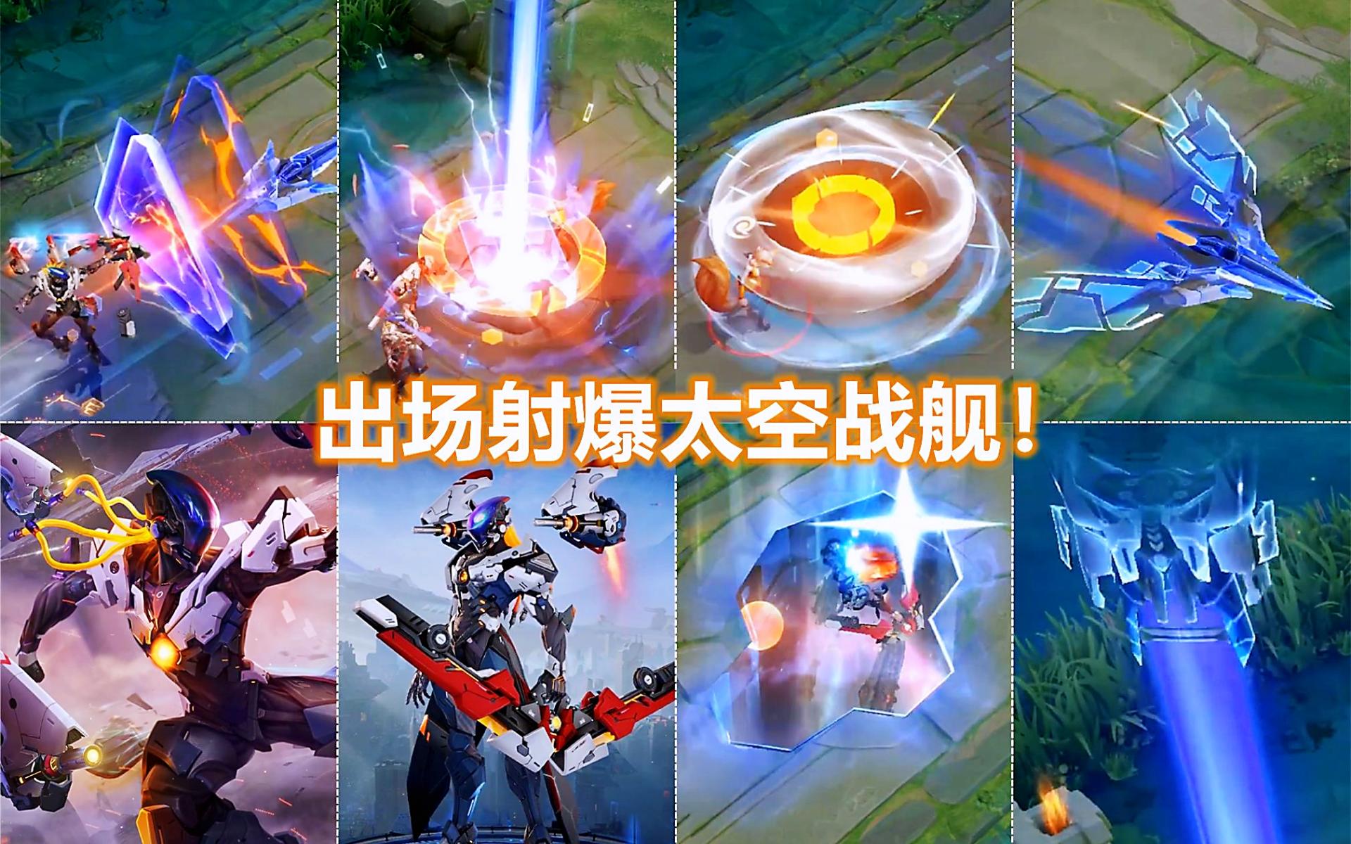 后羿无尽星芒皮肤今年五一到场吗,大仙后羿新皮肤无尽星芒试玩