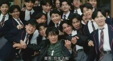 周星驰功夫获什么奖,周星驰演技成就