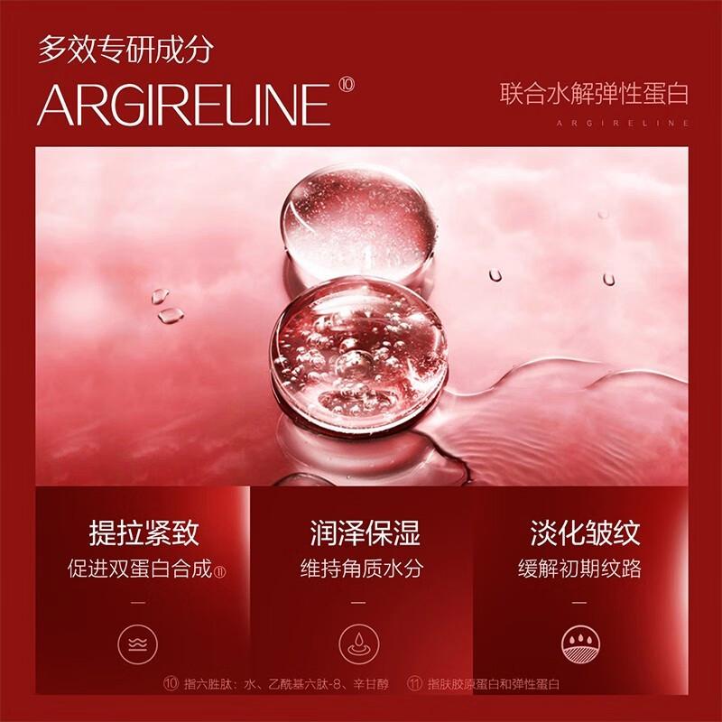 丸美青春紧颜淡纹精华霜测评,丸美抗皱美白精华霜