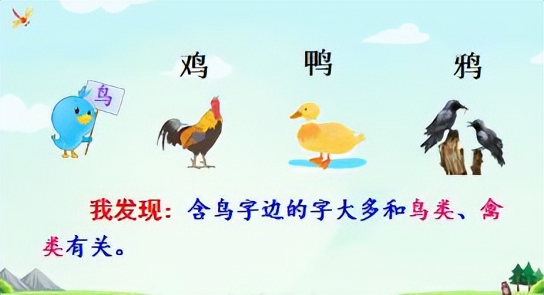 部编版五下语文园地一教学反思,一年级语文园地七教学反思