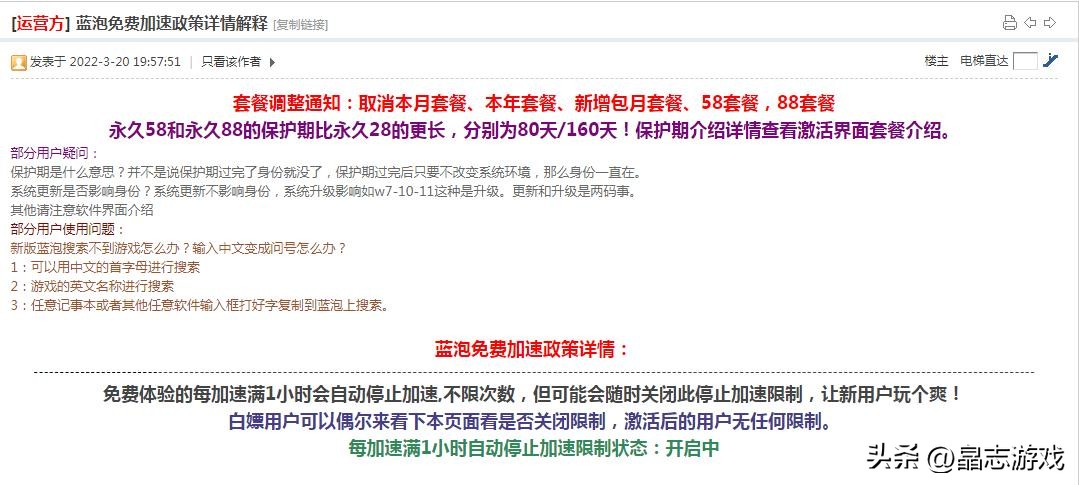 pc免费游戏加速器,好用的pc游戏加速器推荐