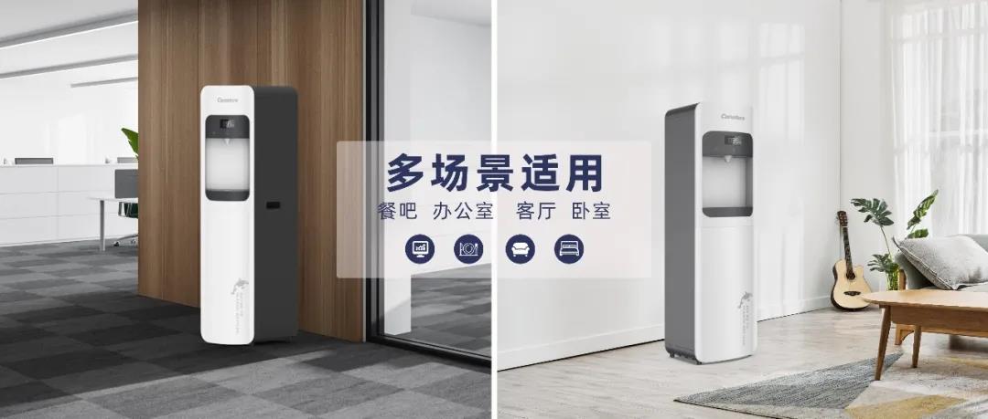 饮水净饮机前置过滤器,家用智能一体净饮机