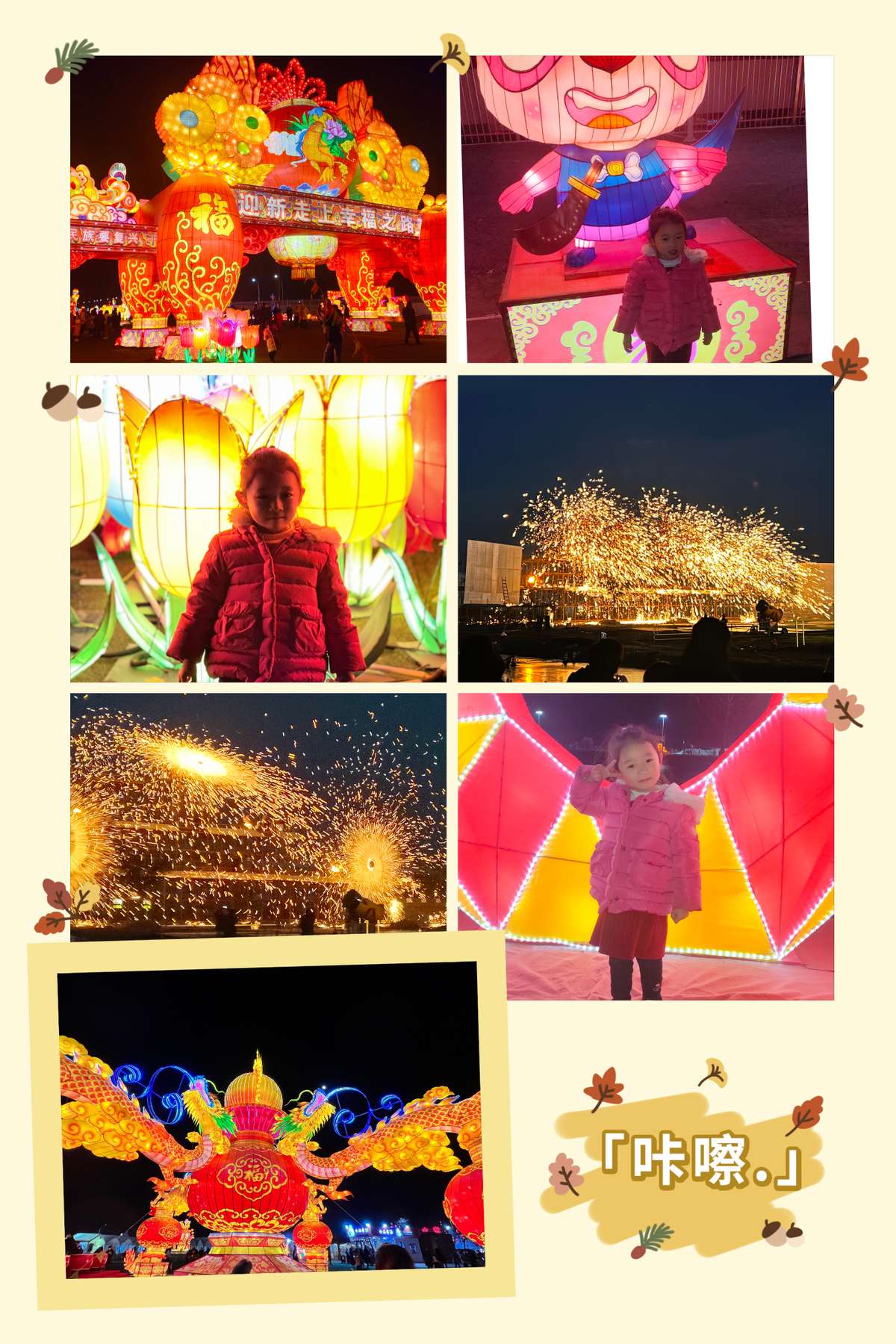 大港太平镇闹元宵,镇江大港正月十五闹元宵