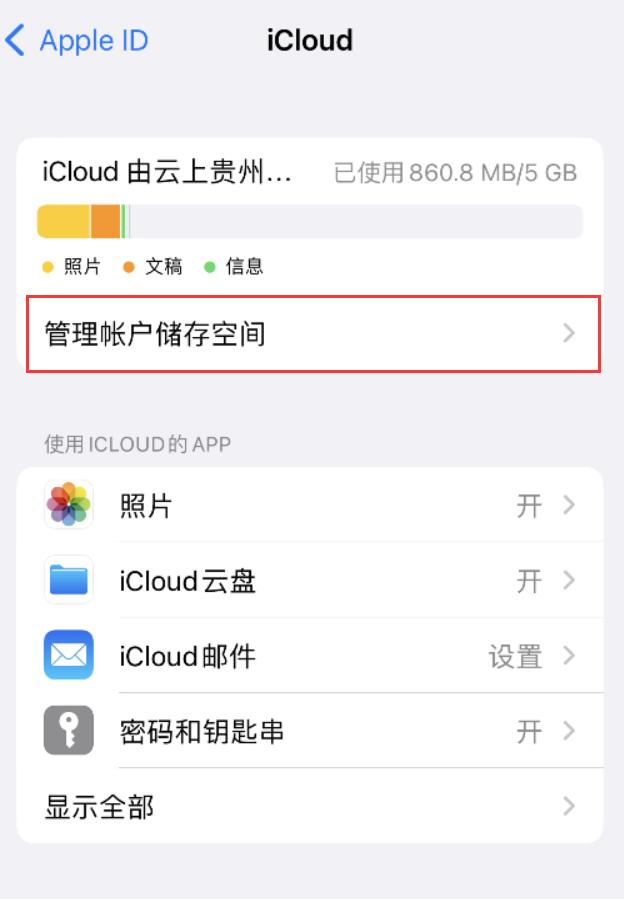 支付宝icloud领取是真的吗,icloud支付宝